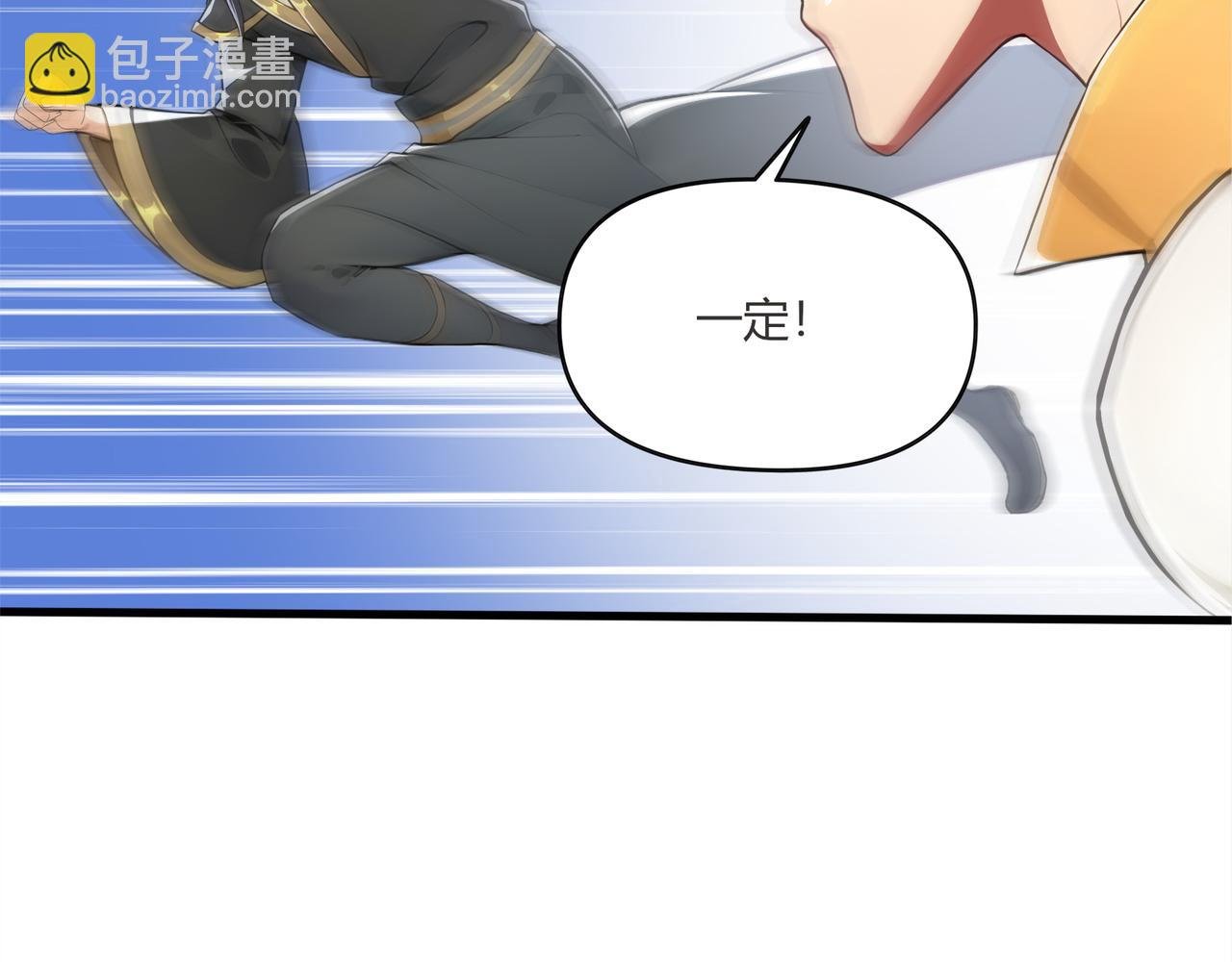 第60话 MVP结算！