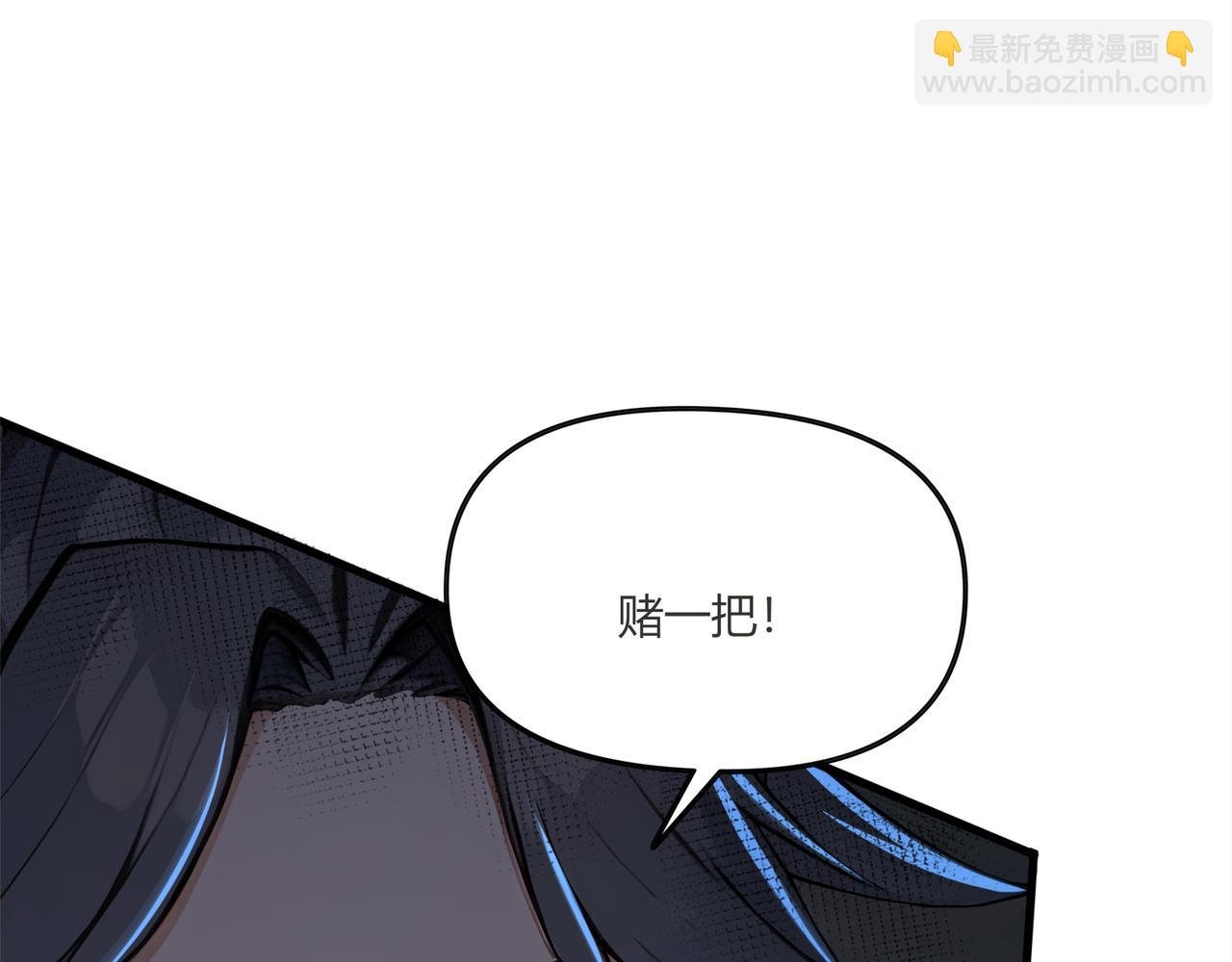 第60话 MVP结算！