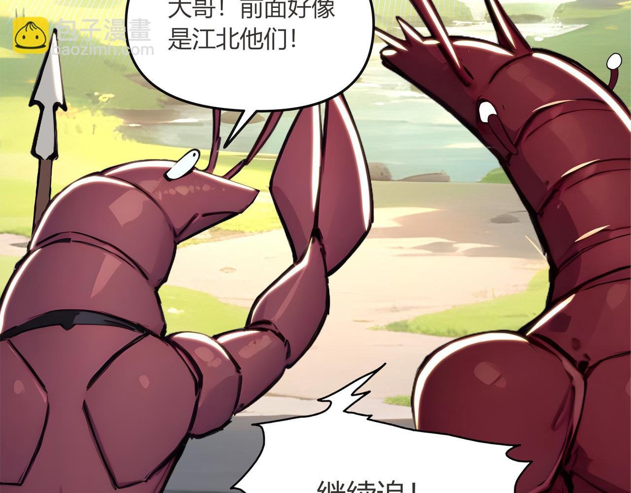 第60话 MVP结算！