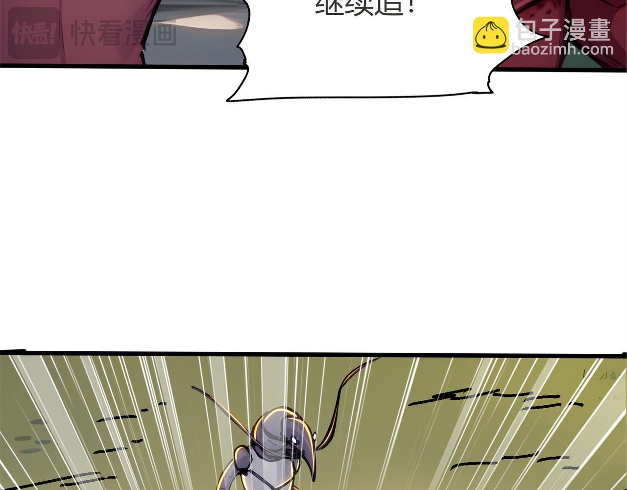 第60话 MVP结算！