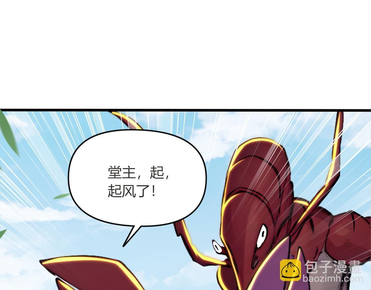 第60话 MVP结算！