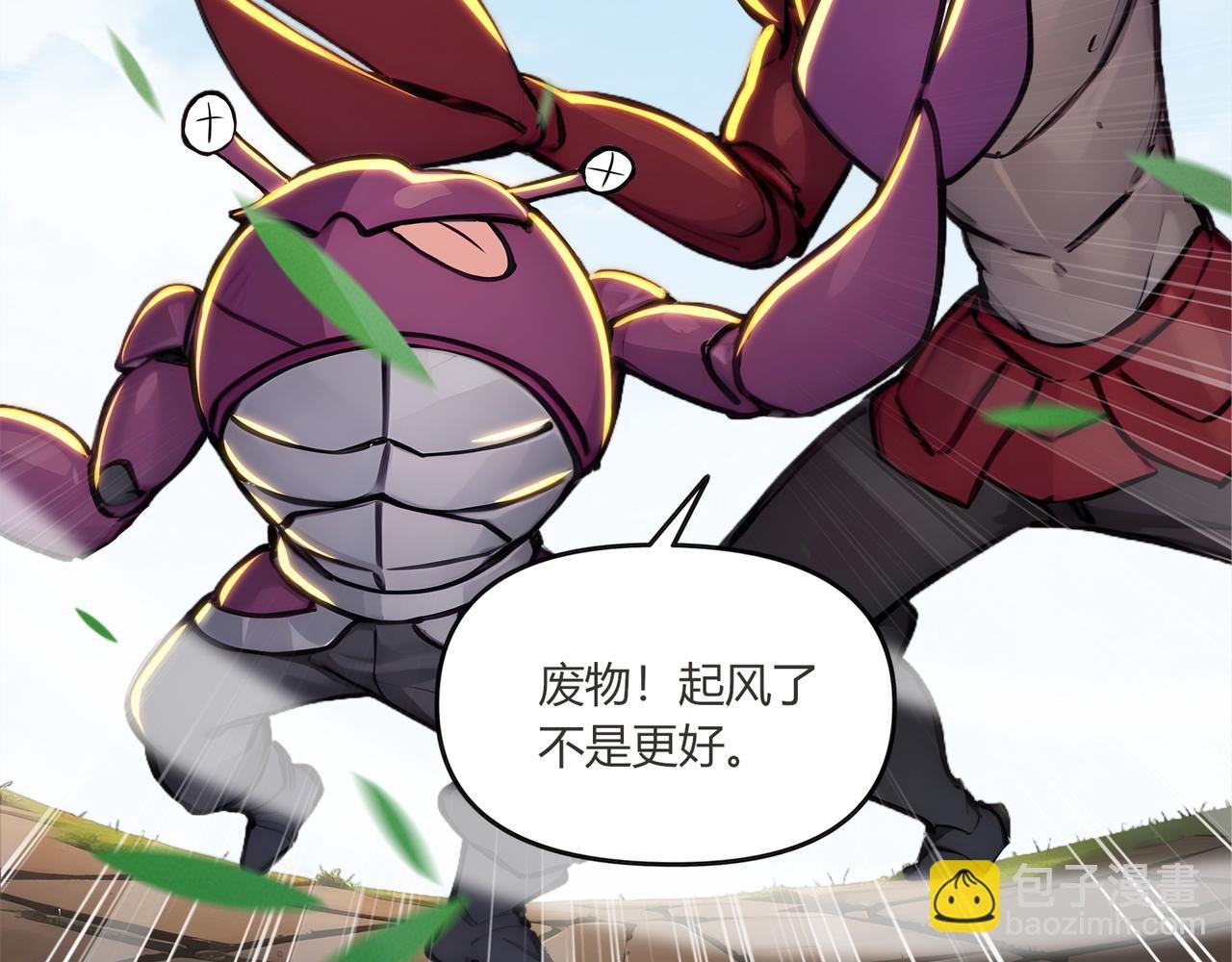 第60话 MVP结算！