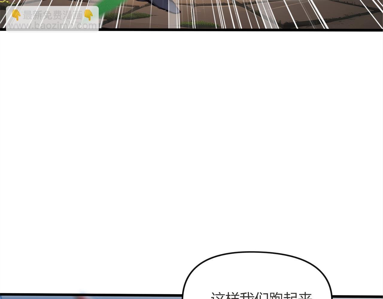 第60话 MVP结算！