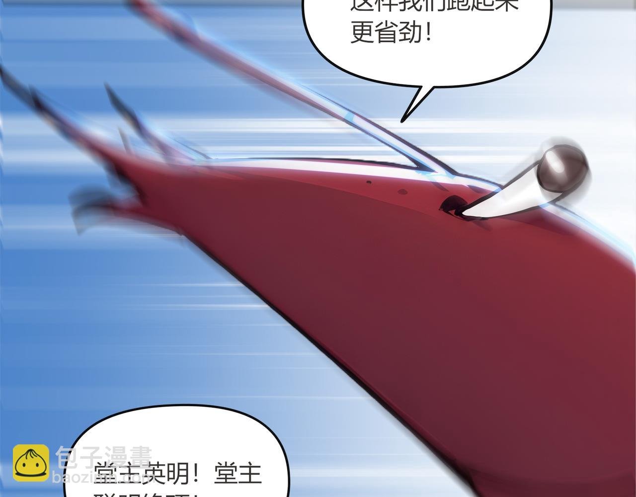 第60话 MVP结算！