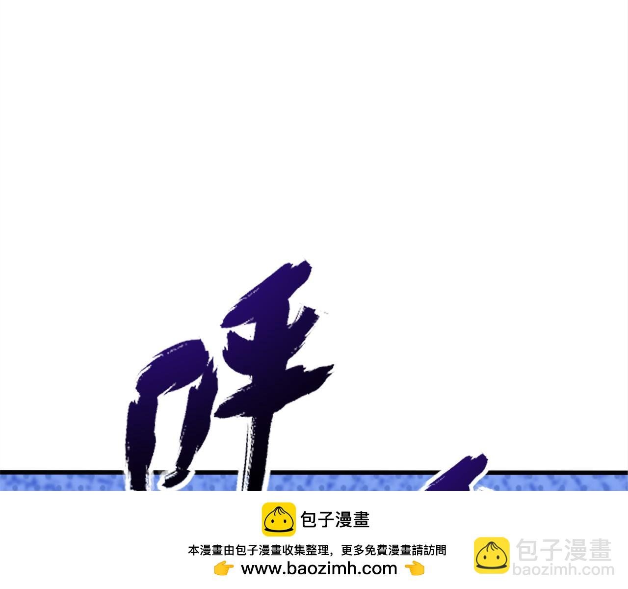 第60话 MVP结算！