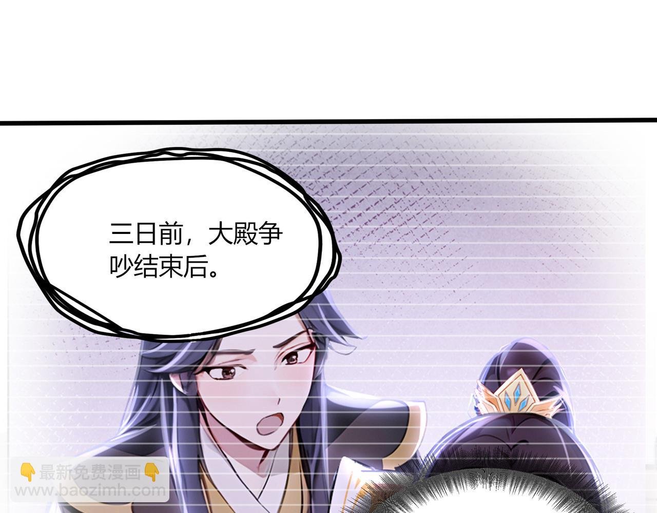 第61话 知识就是力量！