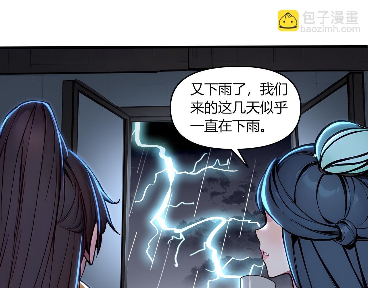 第61话 知识就是力量！