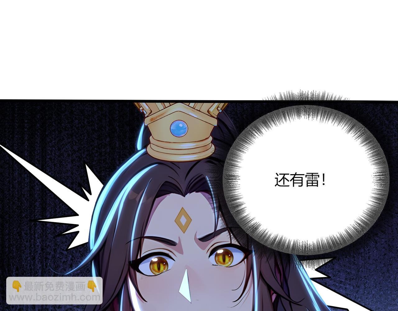 第61话 知识就是力量！