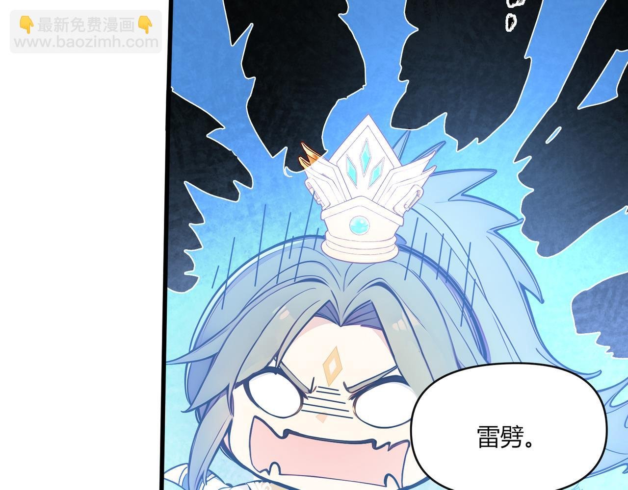 第61话 知识就是力量！