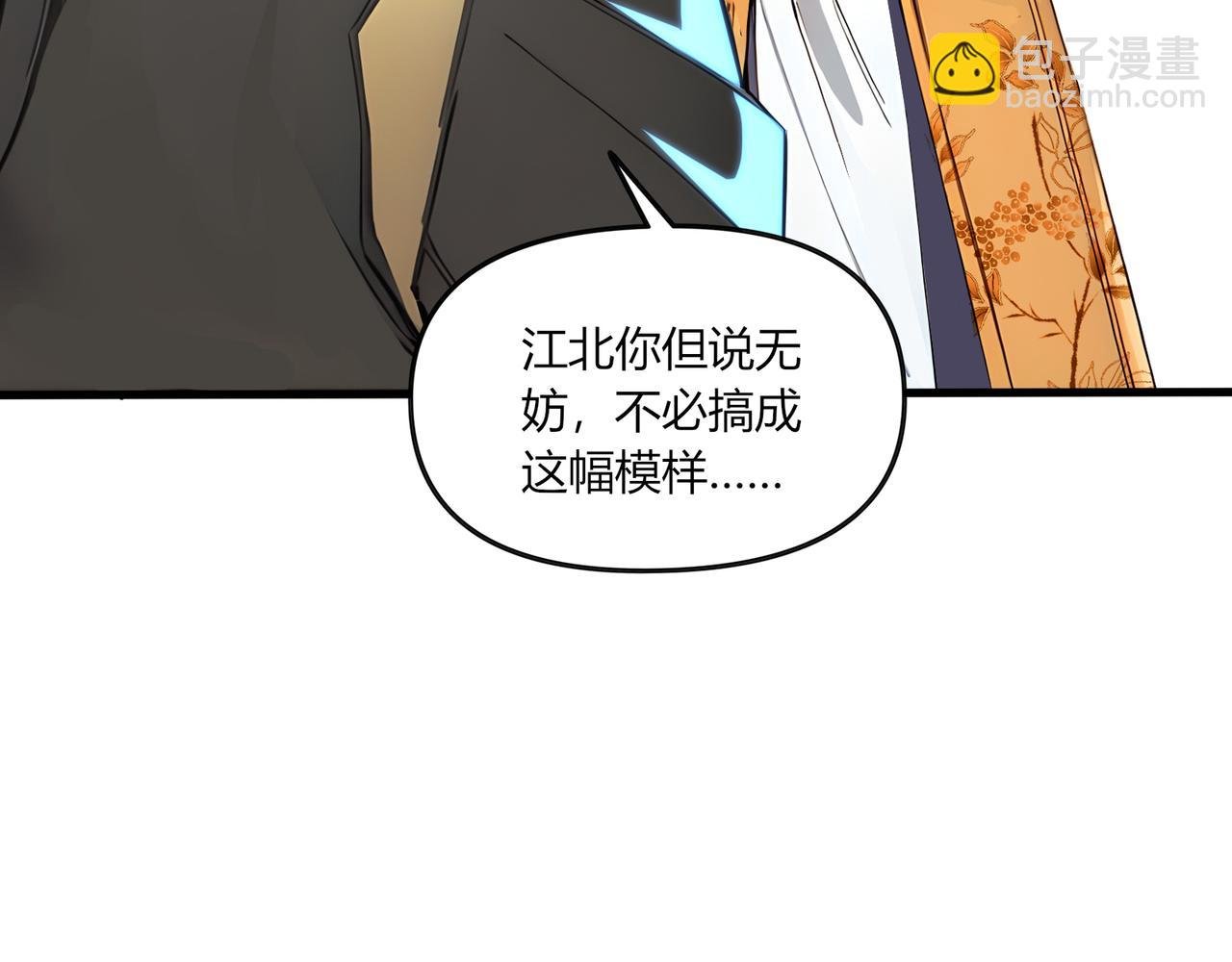 第61话 知识就是力量！