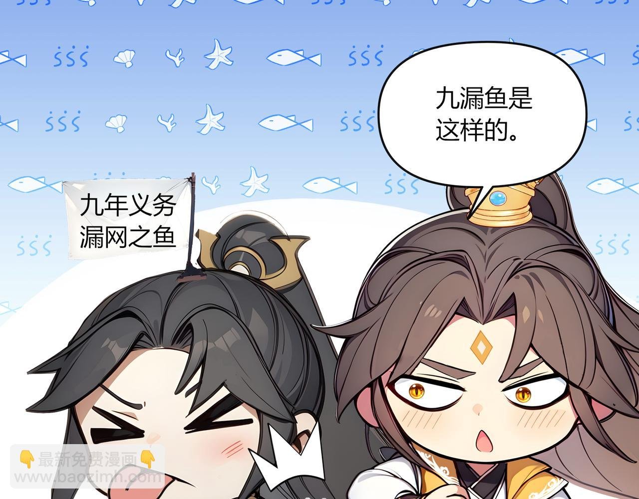 第61话 知识就是力量！