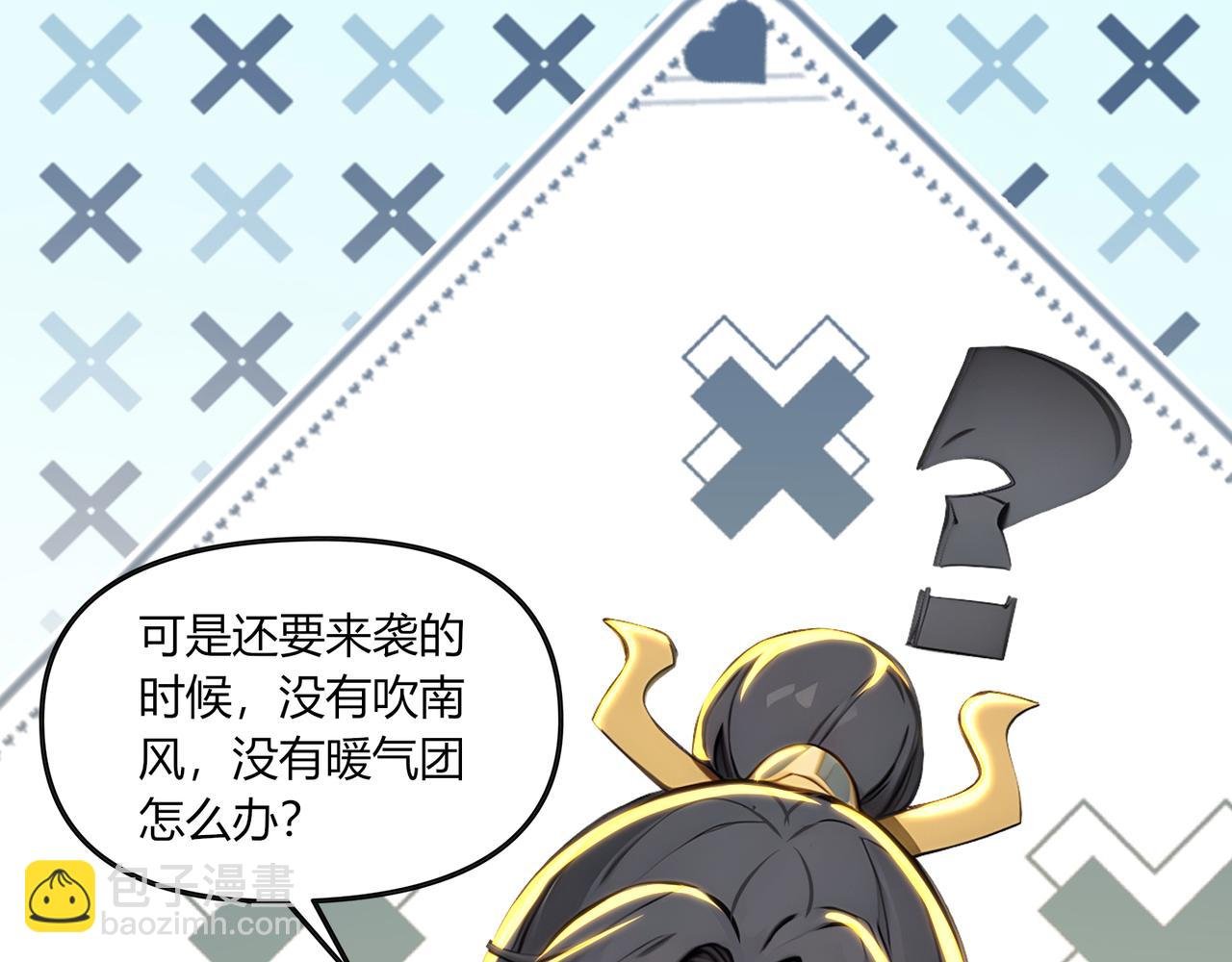 第61话 知识就是力量！