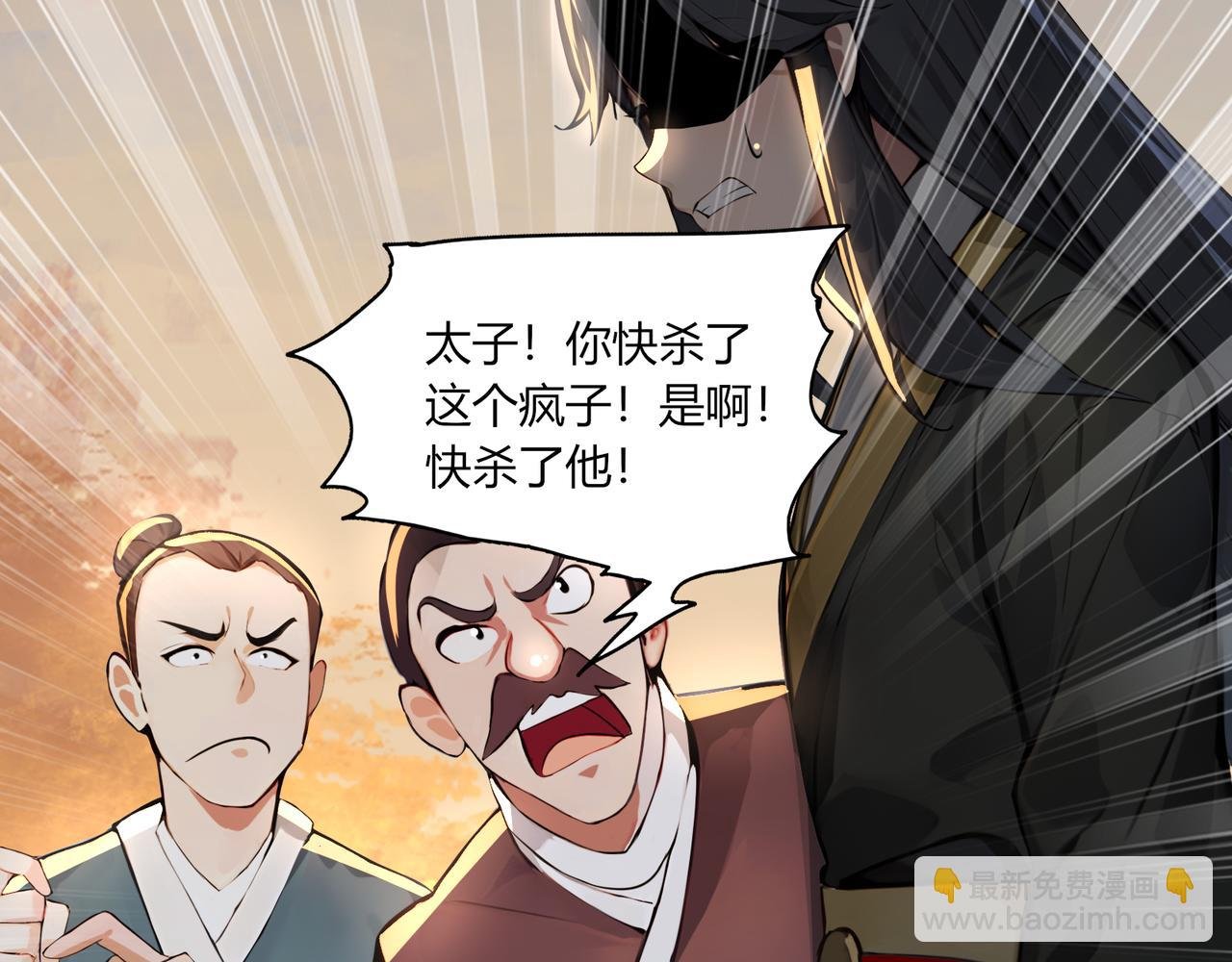 第62话 就让往事随风！