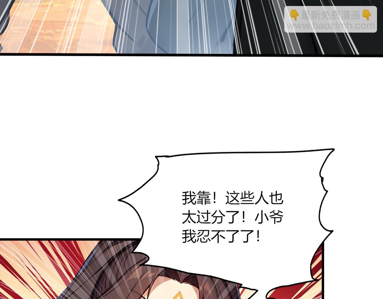 第62话 就让往事随风！