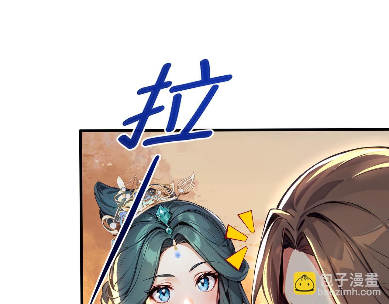 第62话 就让往事随风！