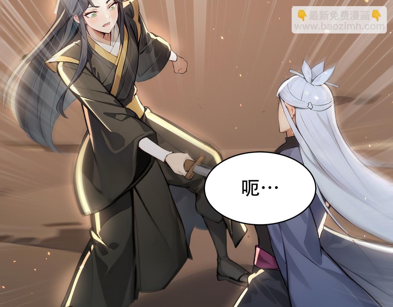 第62话 就让往事随风！