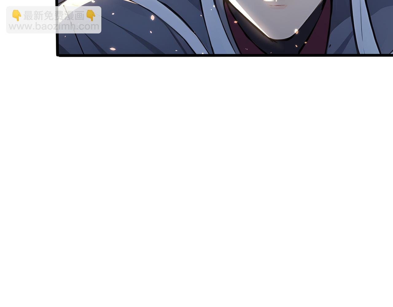 第62话 就让往事随风！