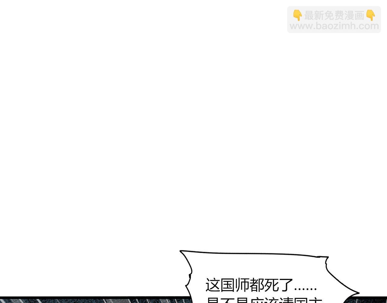 第62话 就让往事随风！