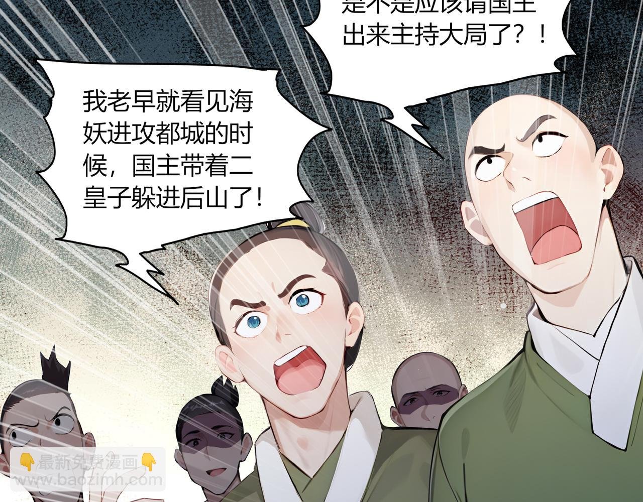 第62话 就让往事随风！