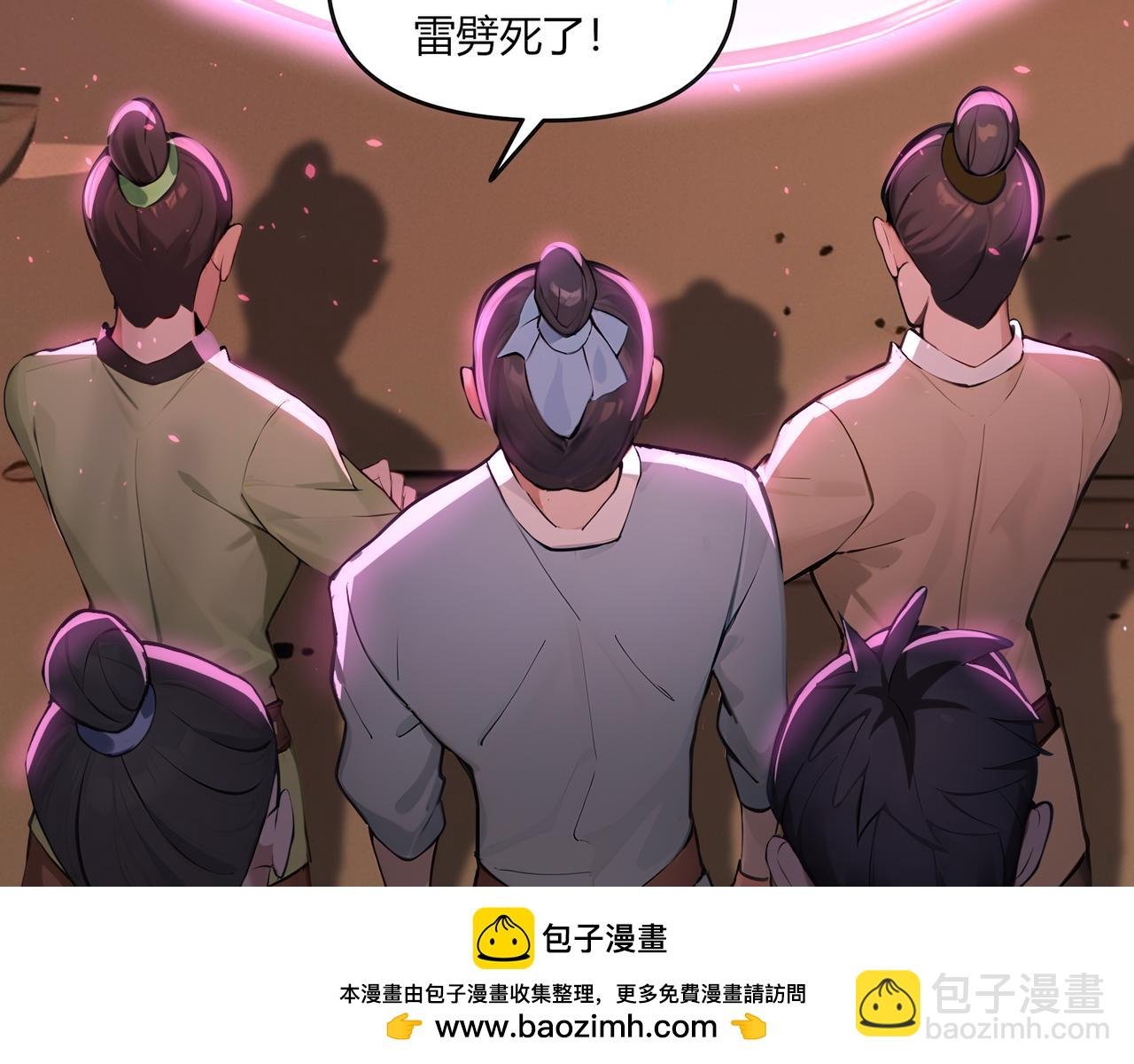 第62话 就让往事随风！