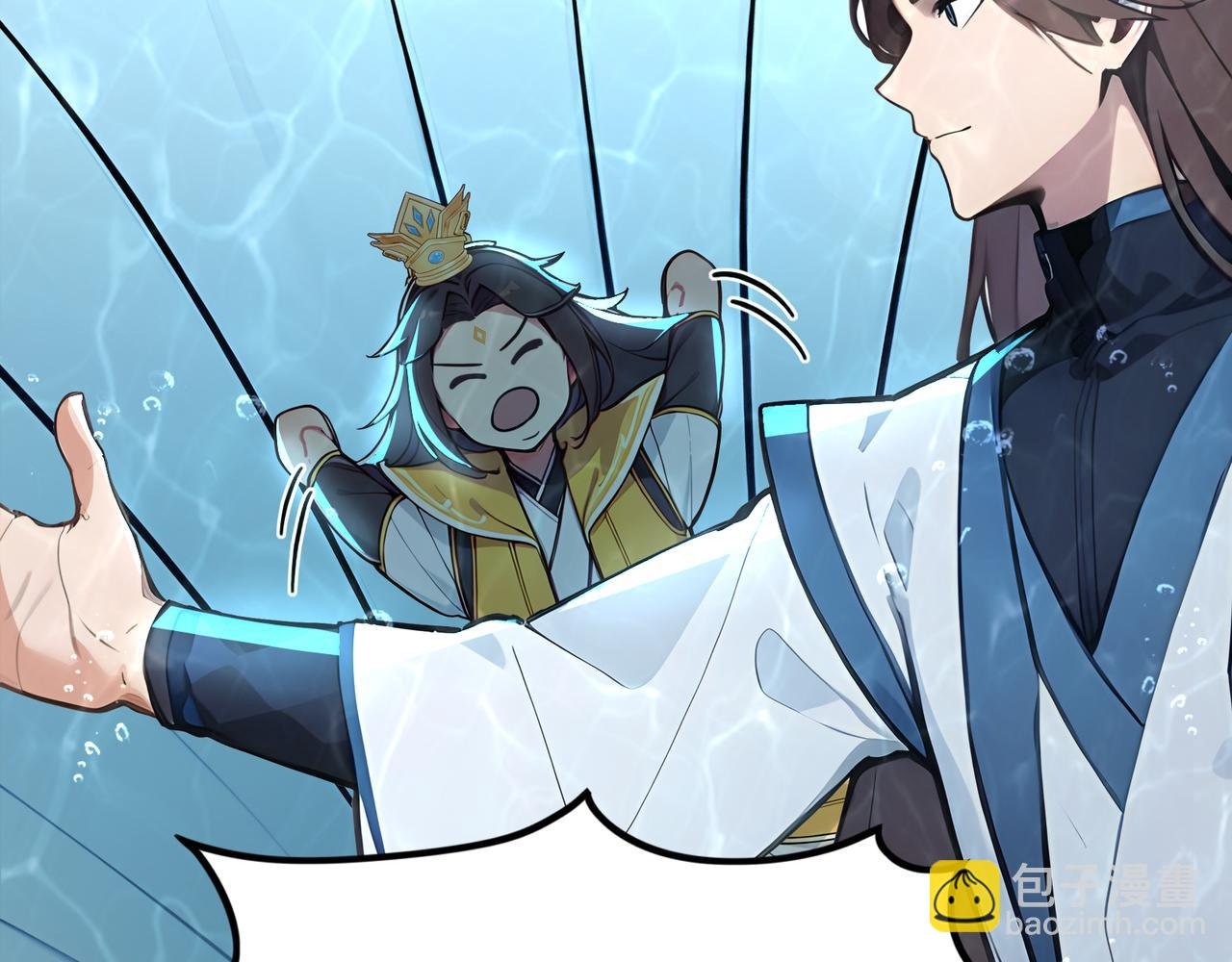 第65话 我要蚌住了！