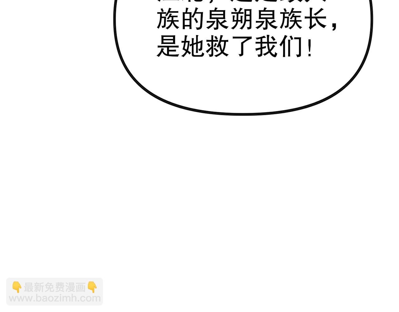 第65话 我要蚌住了！