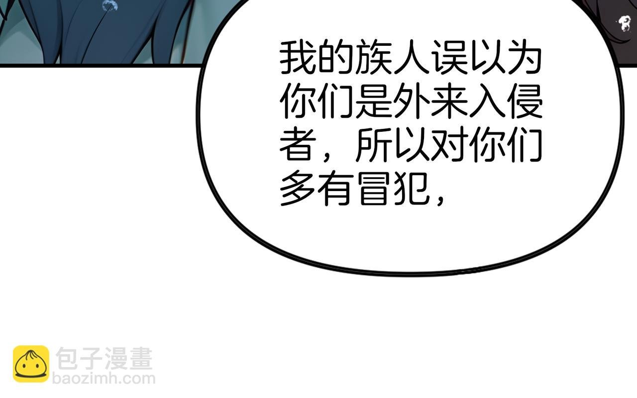 第65话 我要蚌住了！