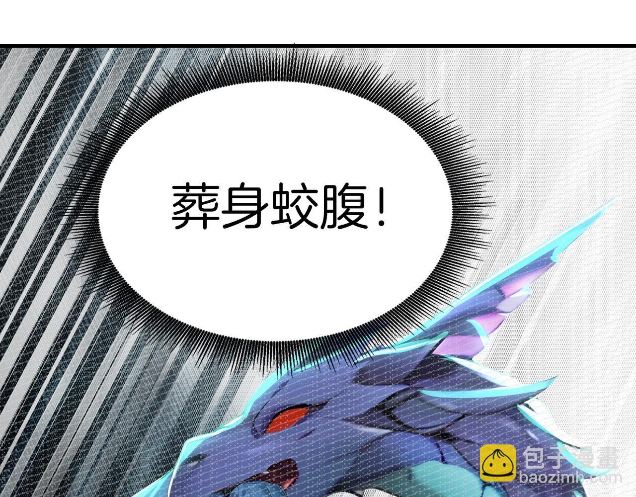 第66话 不得不钻的圈套！