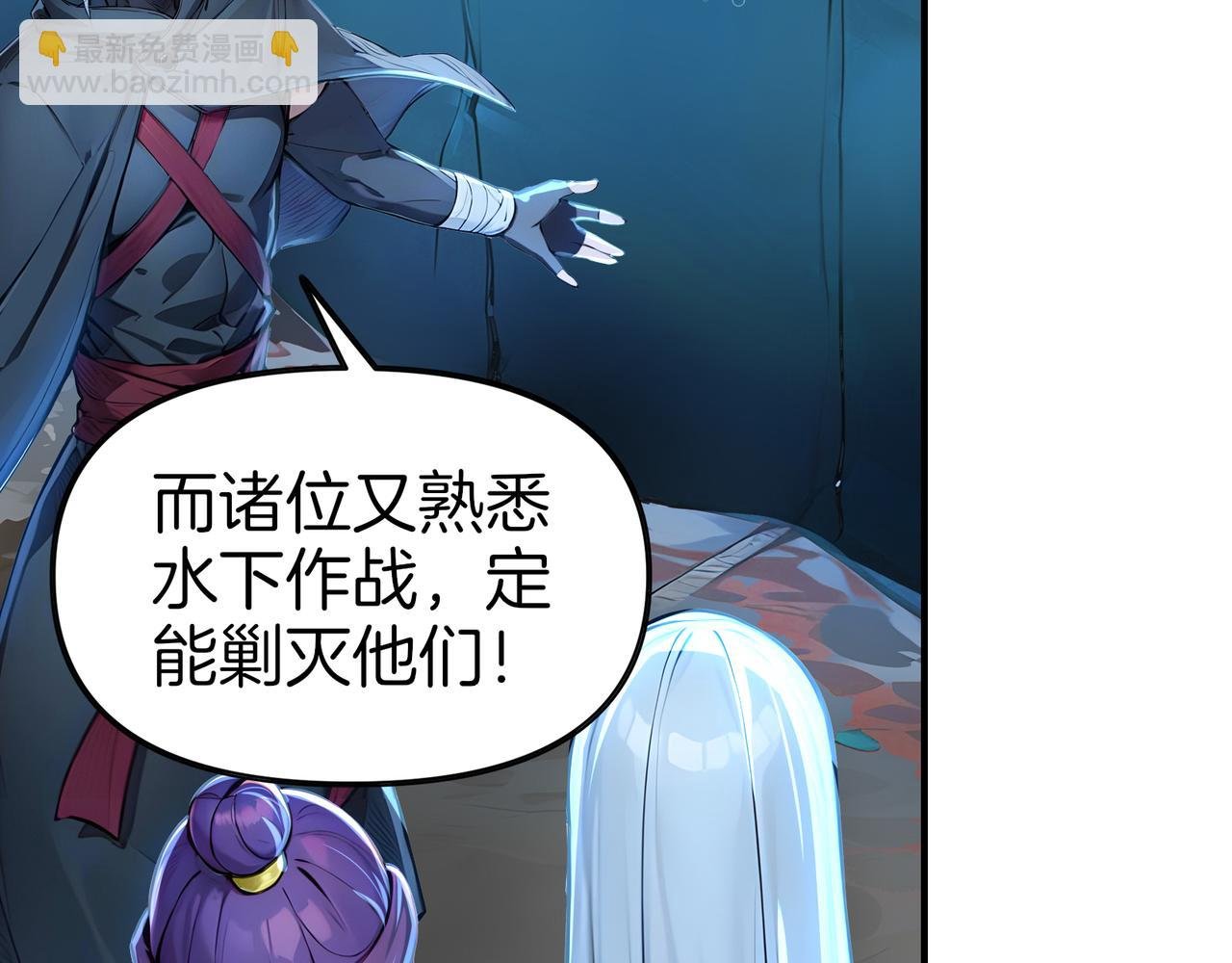 第66话 不得不钻的圈套！