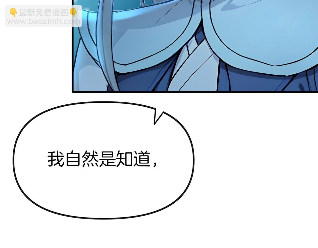 第66话 不得不钻的圈套！