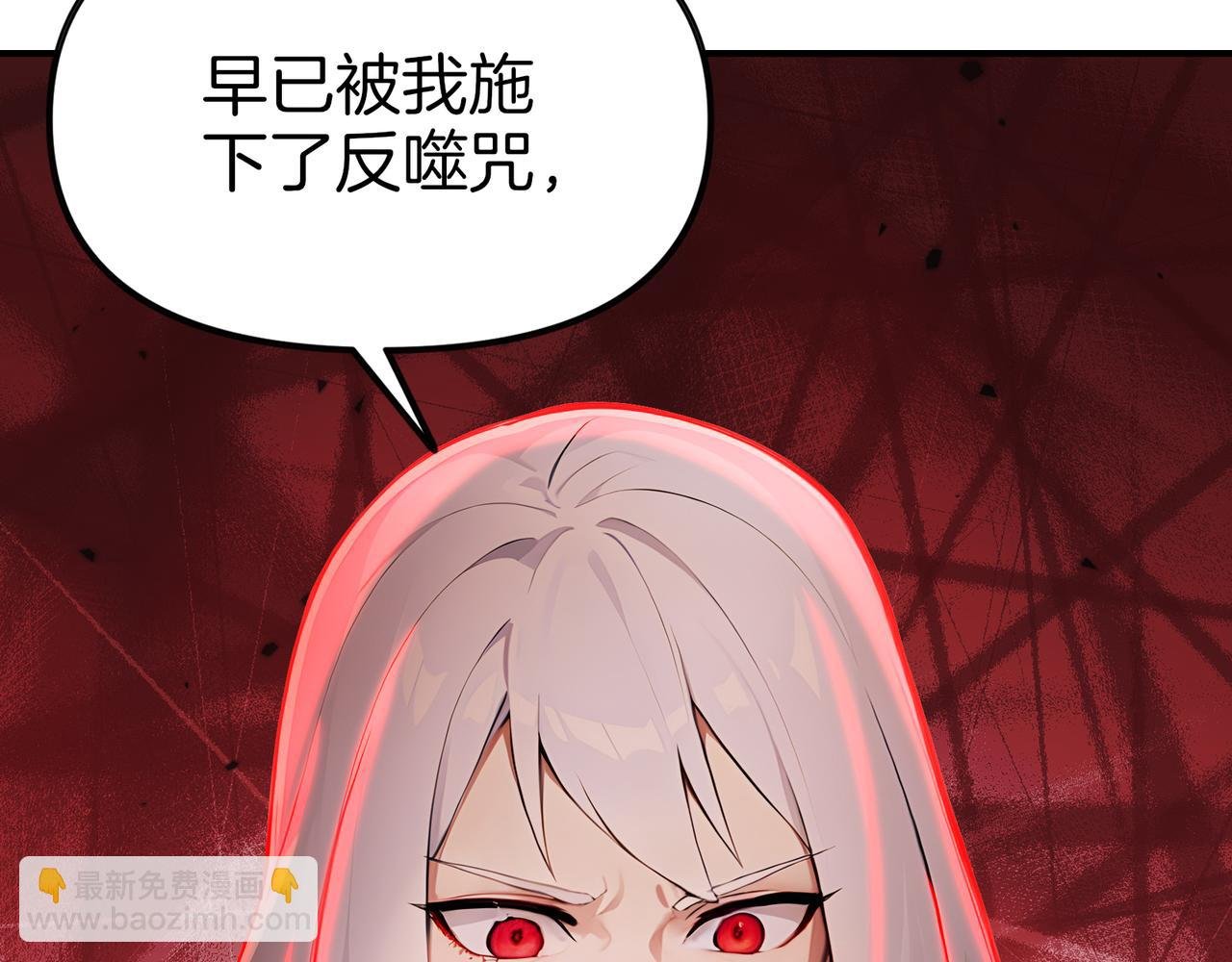 第66话 不得不钻的圈套！