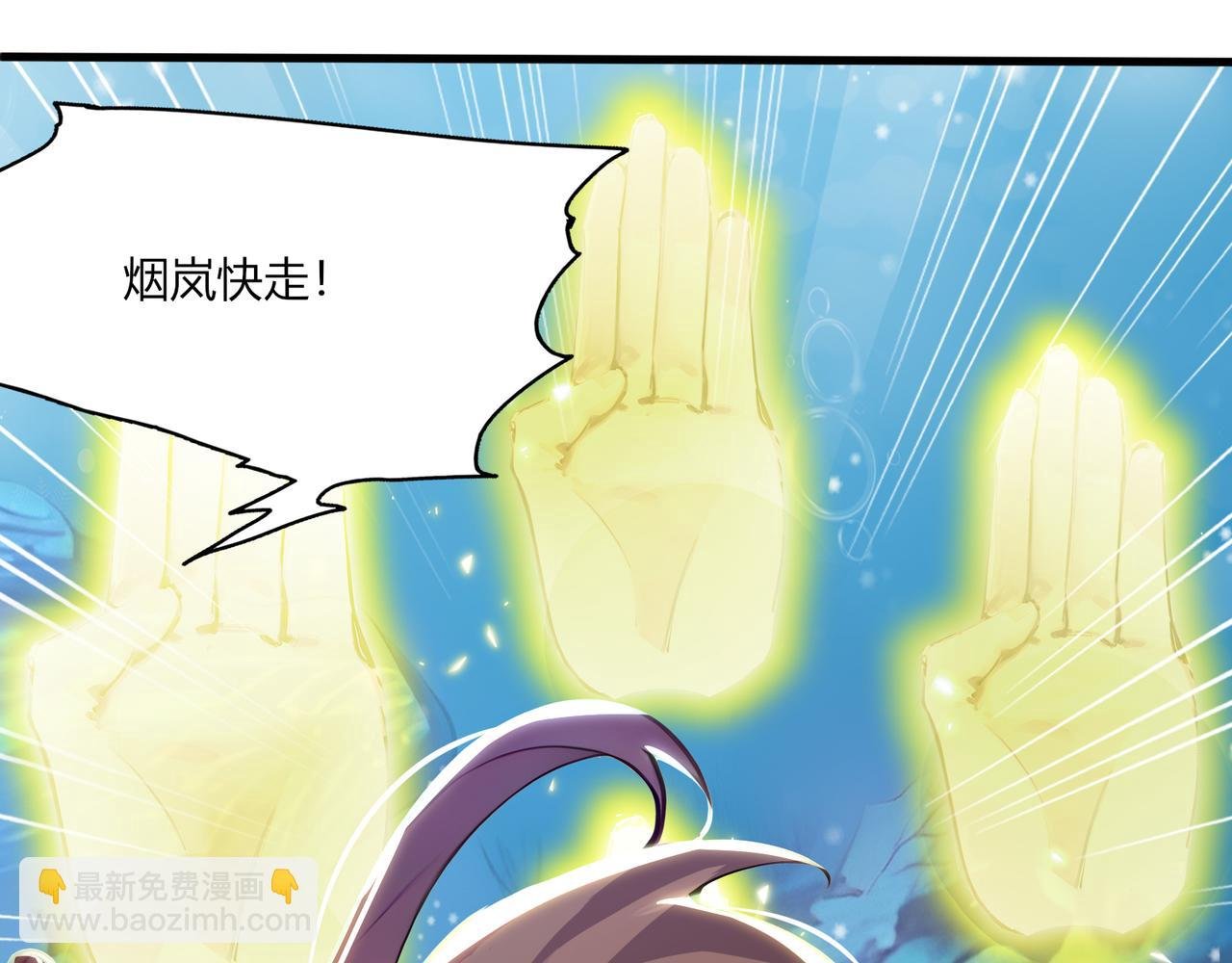 第67话 外挂挂机了？！