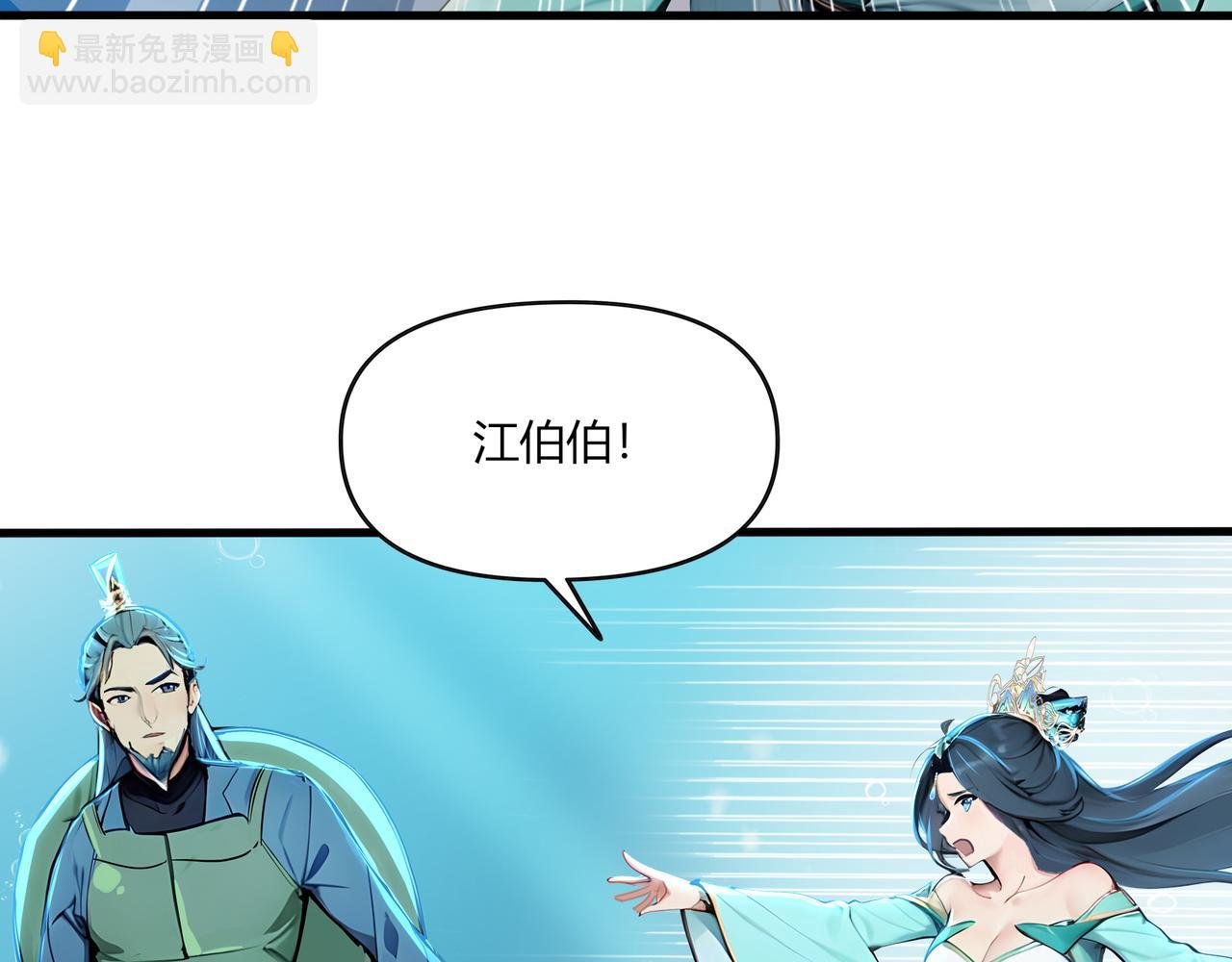 第67话 外挂挂机了？！