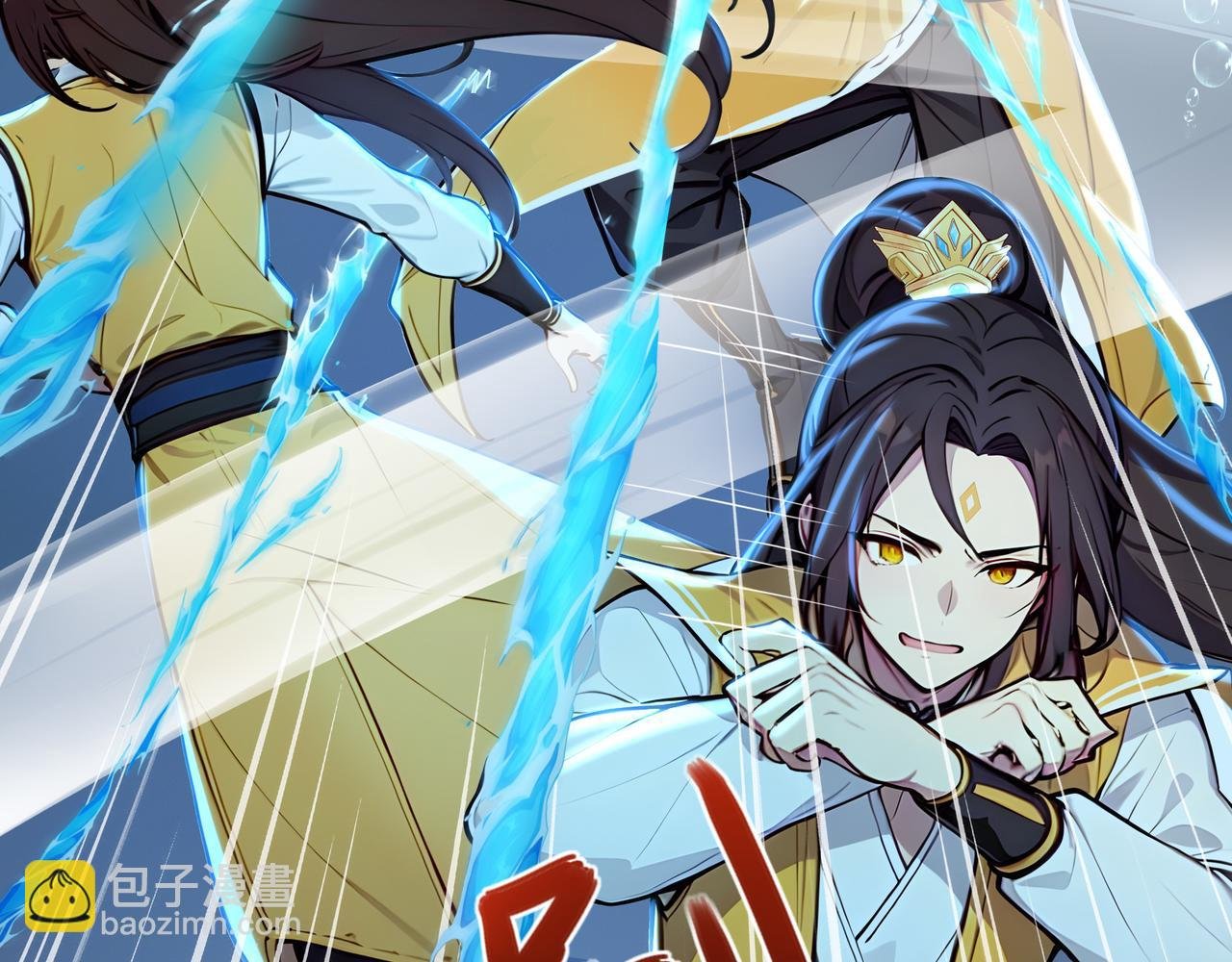 第67话 外挂挂机了？！