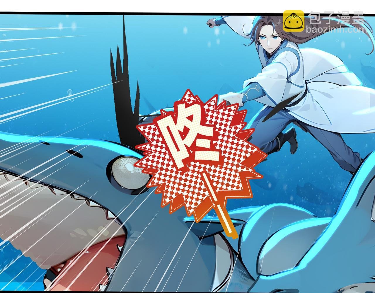 第67话 外挂挂机了？！