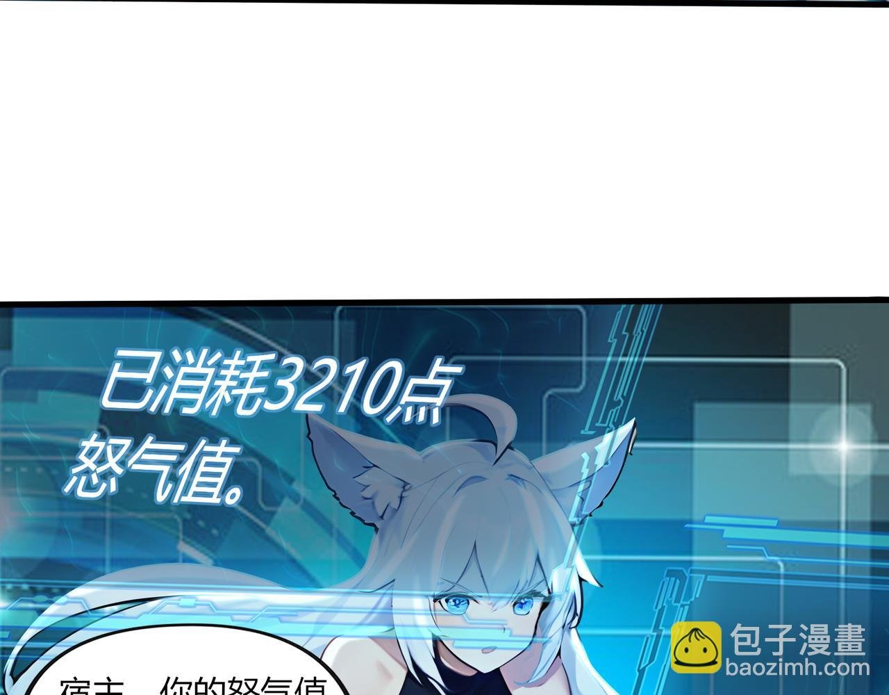 第67话 外挂挂机了？！