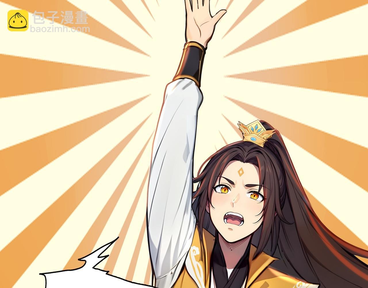第67话 外挂挂机了？！