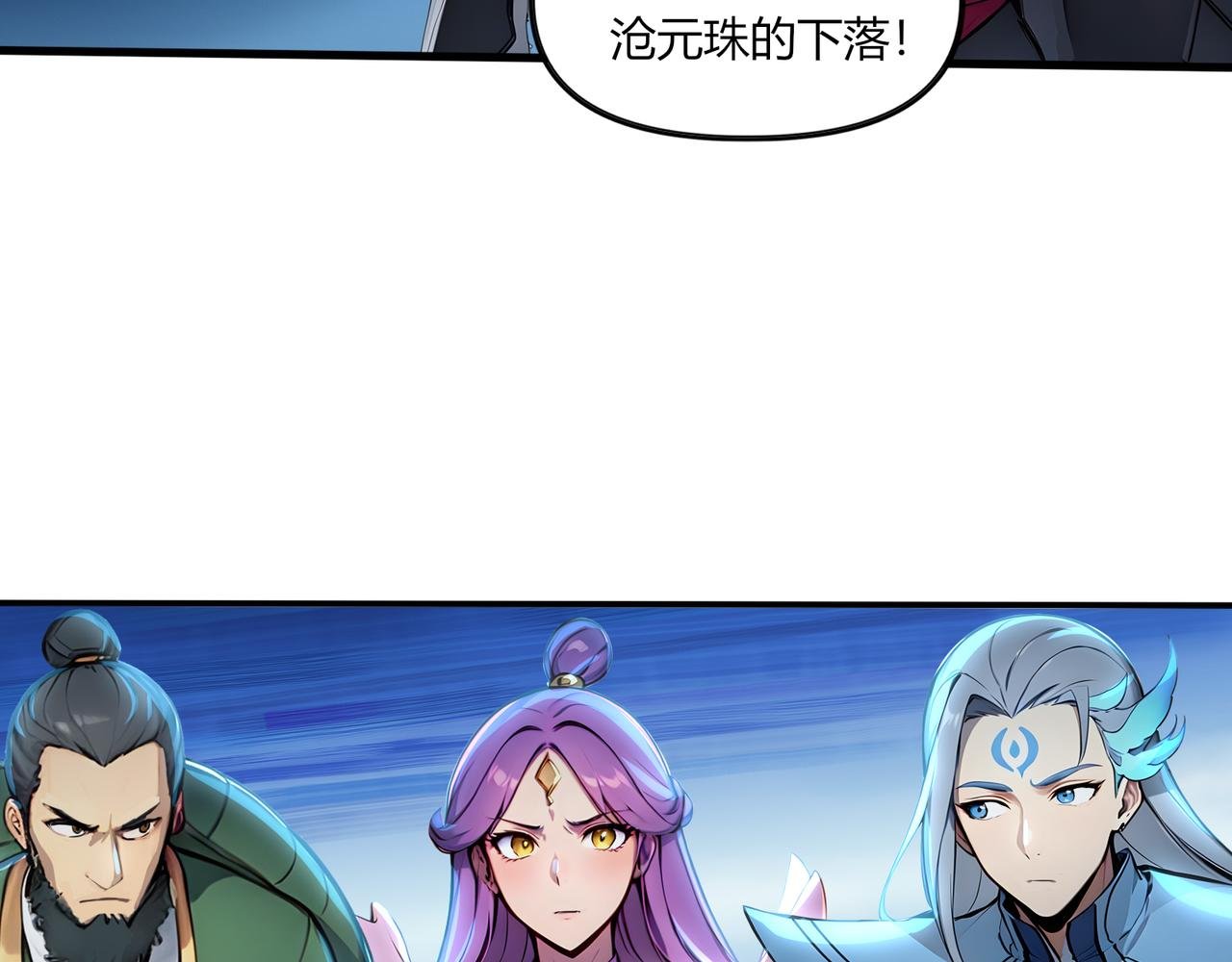 第67话 外挂挂机了？！