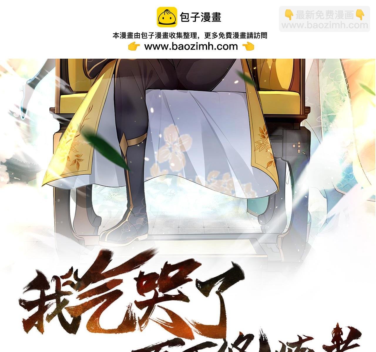 第68话 远古角色扮演？！