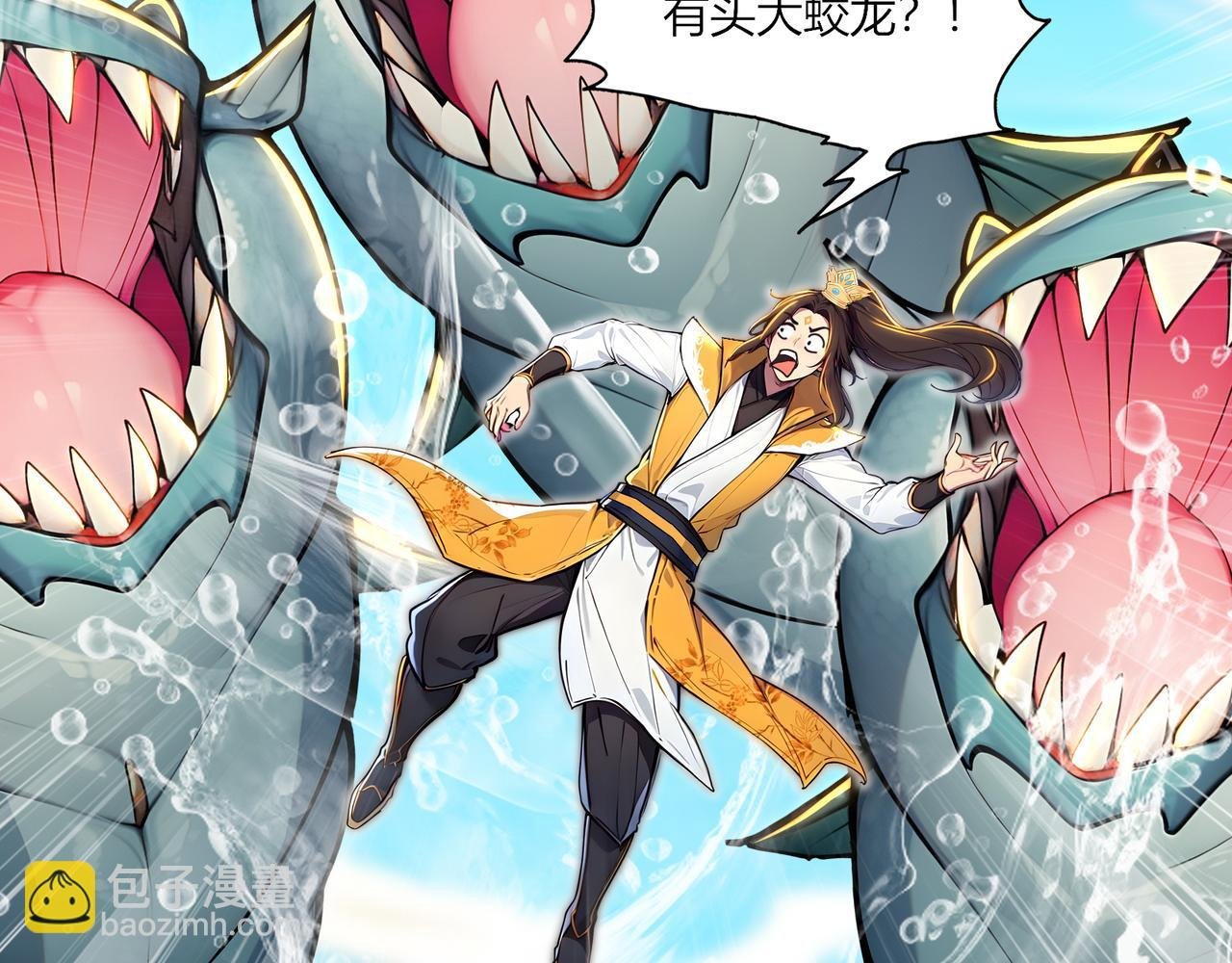 第68话 远古角色扮演？！