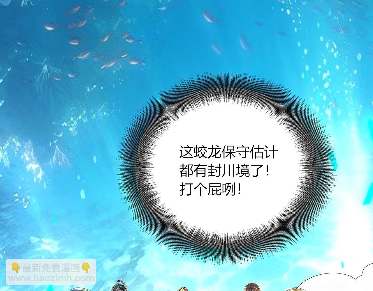 第68话 远古角色扮演？！