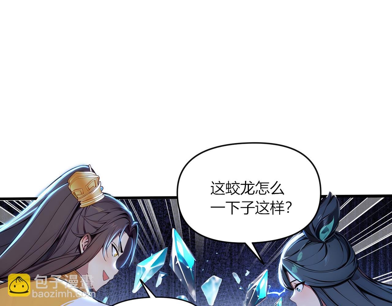 第68话 远古角色扮演？！