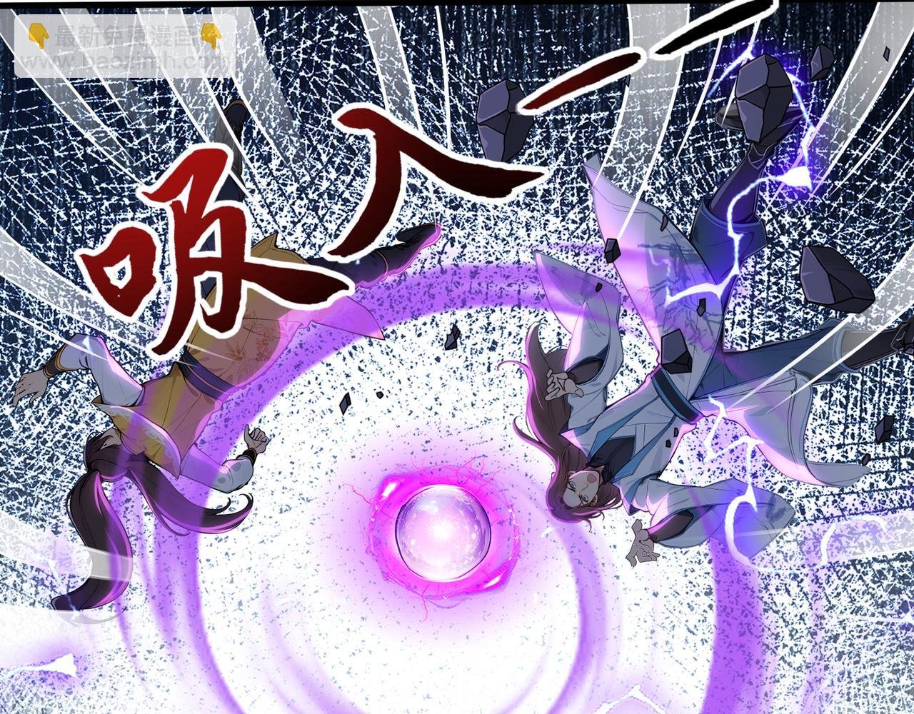 第68话 远古角色扮演？！