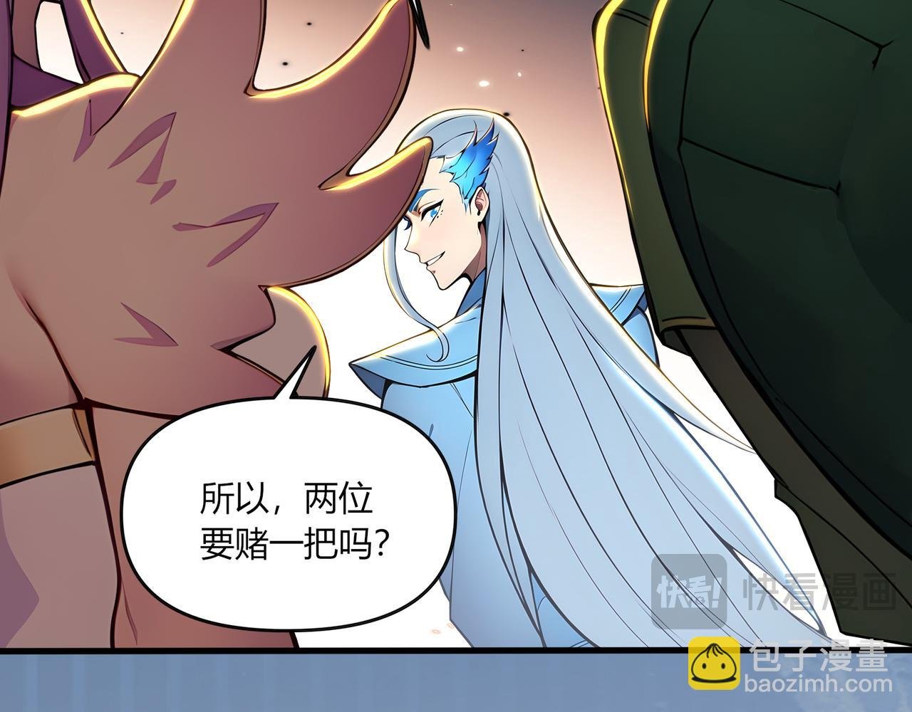 第68话 远古角色扮演？！