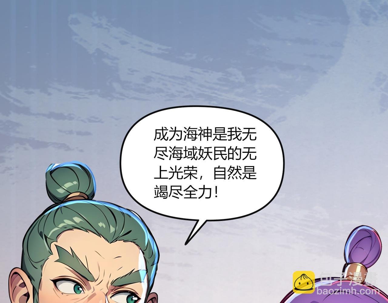 第68话 远古角色扮演？！