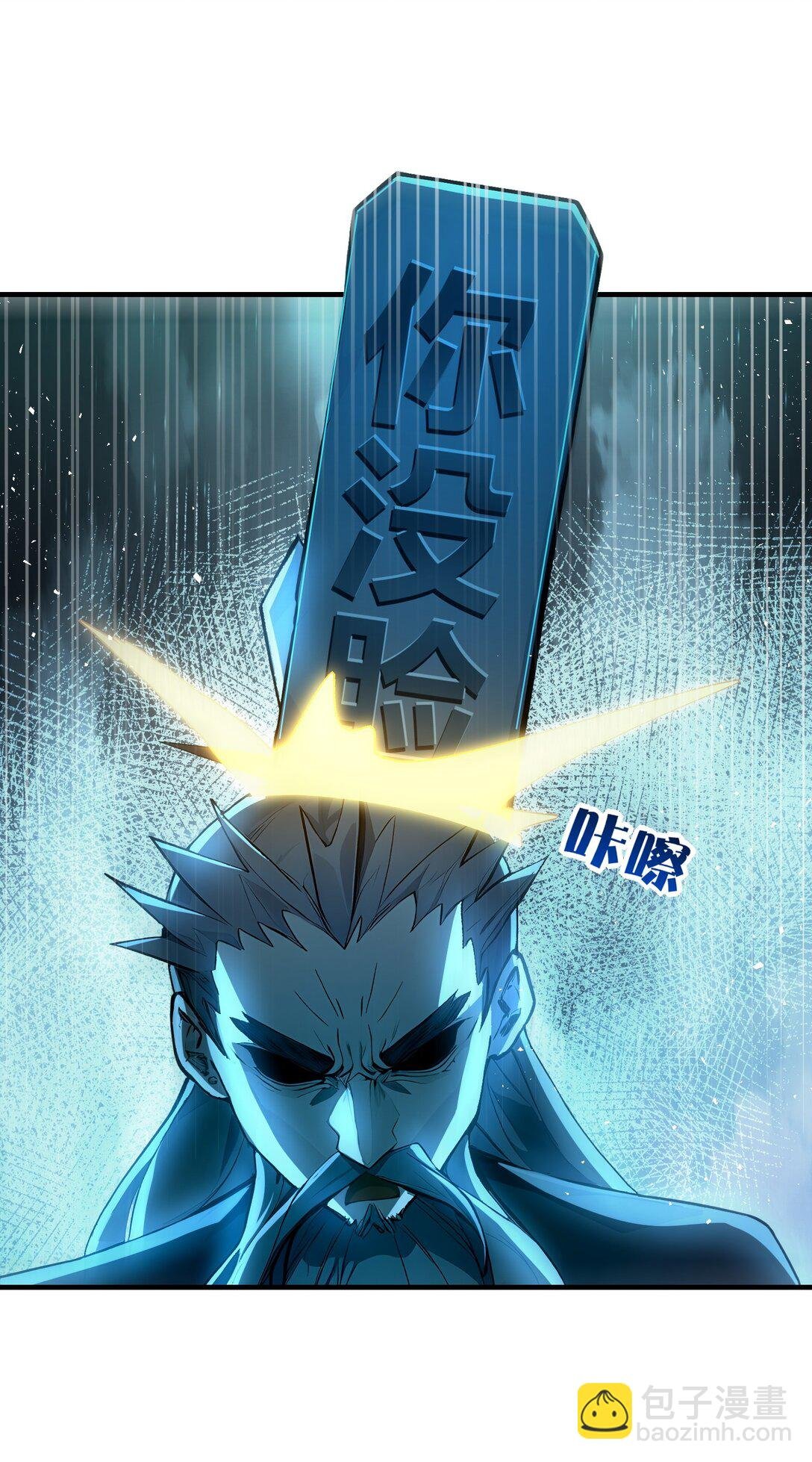 06 少爷作死那些事儿