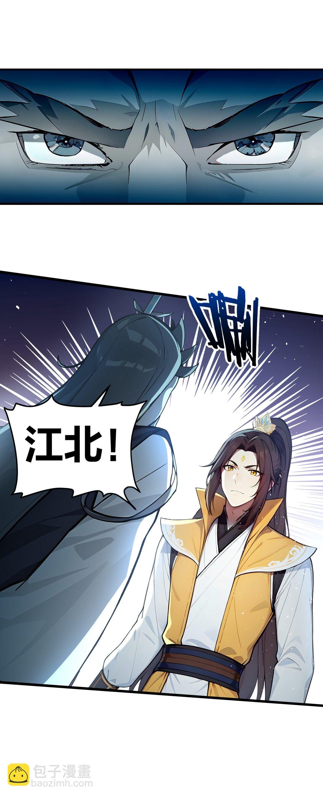 06 少爷作死那些事儿