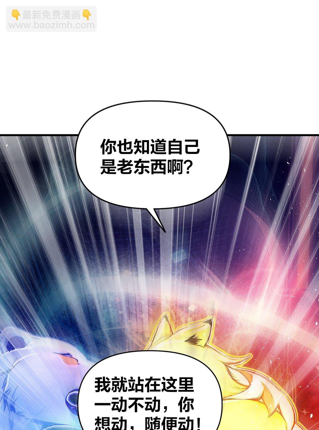 06 少爷作死那些事儿