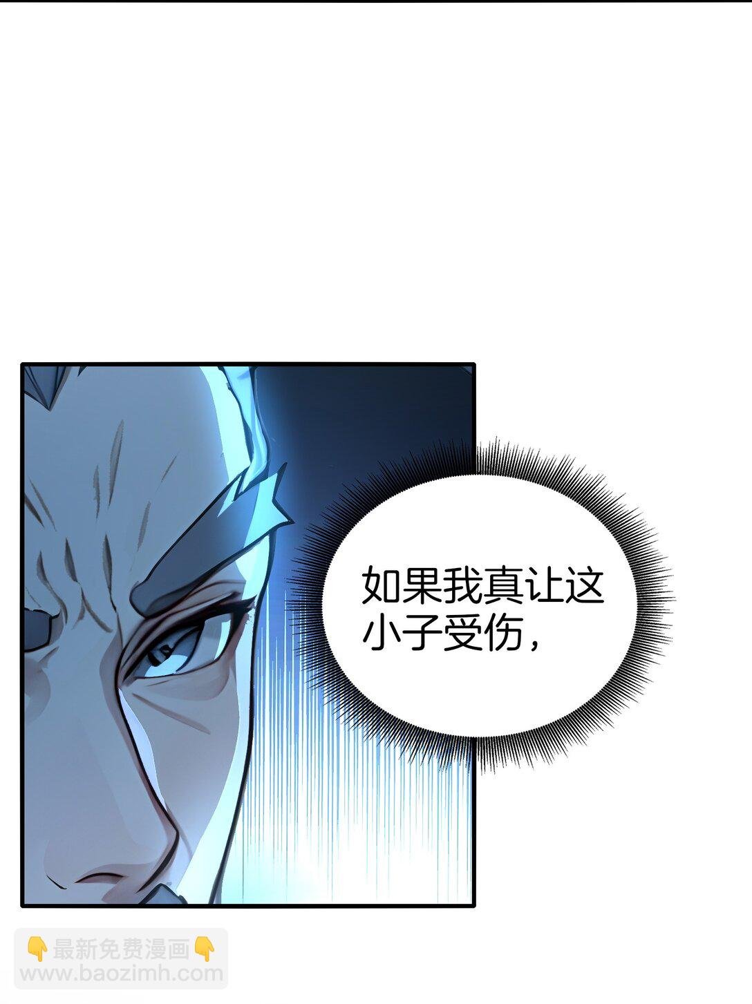 06 少爷作死那些事儿