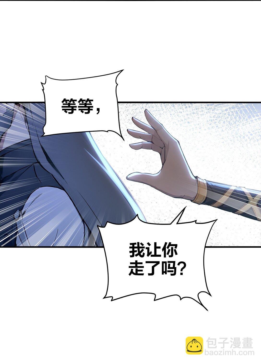 06 少爷作死那些事儿